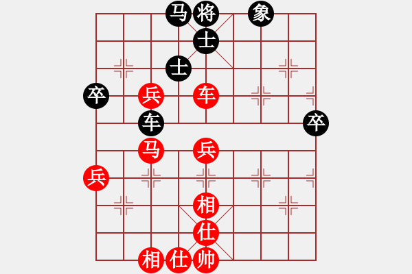 象棋棋谱图片：bbboy002[红] -VS- yaolei829[黑] - 步数：60 