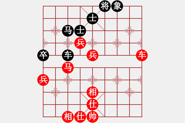 象棋棋谱图片：bbboy002[红] -VS- yaolei829[黑] - 步数：67 
