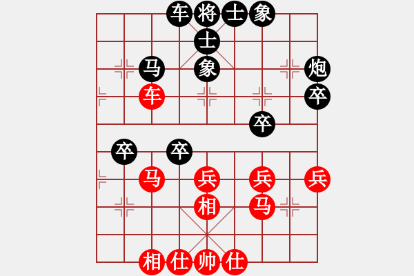 象棋棋譜圖片：楊承諺(臺灣)先負臧啟玉(徐州) - 步數(shù)：40 