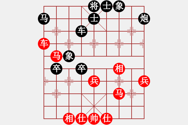 象棋棋譜圖片：楊承諺(臺灣)先負臧啟玉(徐州) - 步數(shù)：50 