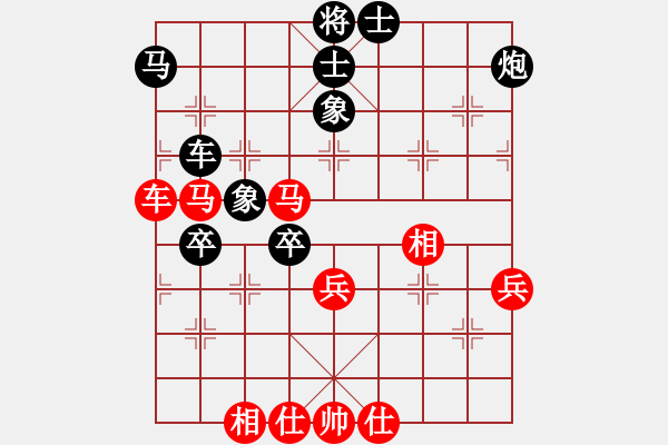 象棋棋譜圖片：楊承諺(臺灣)先負臧啟玉(徐州) - 步數(shù)：56 