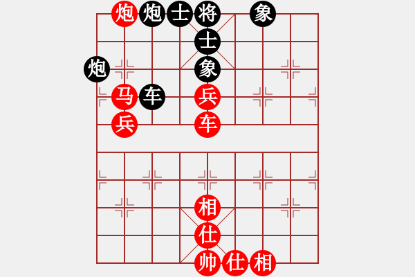 象棋棋譜圖片：2006年第三屆梁山賽第九輪：海盜風(fēng)(3級(jí))-勝-天津狗不理(5r) - 步數(shù)：90 