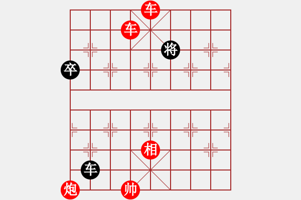 象棋棋譜圖片：象棋愛好者挑戰(zhàn)亞艾元小棋士 2023-04-06 - 步數(shù)：10 