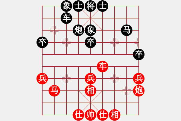 象棋棋譜圖片：lnsjzsbjl(9段)-和-sjgj(月將) - 步數(shù)：40 