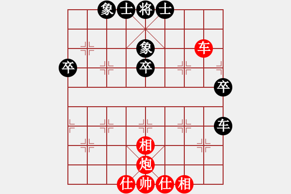 象棋棋譜圖片：lnsjzsbjl(9段)-和-sjgj(月將) - 步數(shù)：53 