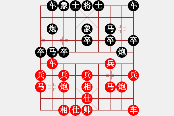 象棋棋譜圖片：嘉峪關(guān)兄弟連隊 劉?？?負(fù) 周至棋友隊 賀歲學(xué) - 步數(shù)：20 