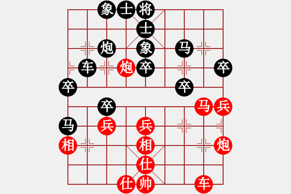 象棋棋譜圖片：嘉峪關(guān)兄弟連隊 劉?？?負(fù) 周至棋友隊 賀歲學(xué) - 步數(shù)：40 