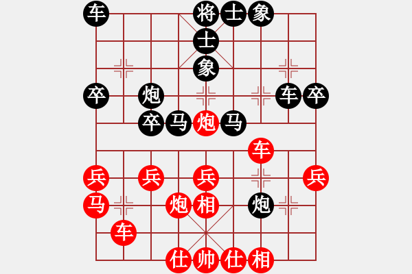 象棋棋譜圖片：竹令人冷(9段)-勝-胡茄十八拍(日帥)中炮進(jìn)三兵左邊馬對(duì)屏風(fēng)馬進(jìn)3卒 紅左橫車(chē) - 步數(shù)：30 