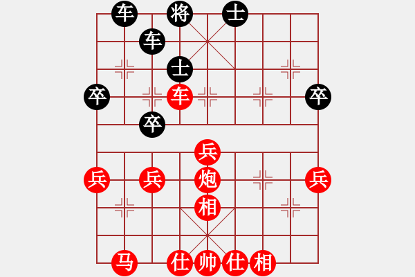 象棋棋譜圖片：竹令人冷(9段)-勝-胡茄十八拍(日帥)中炮進(jìn)三兵左邊馬對(duì)屏風(fēng)馬進(jìn)3卒 紅左橫車(chē) - 步數(shù)：55 