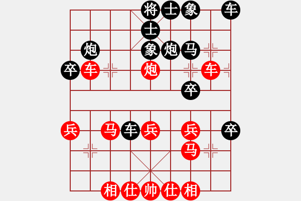 象棋棋譜圖片：五八炮對(duì)反宮馬 （黑車1平3）   男人真命苦(9段)-勝-小刀無(wú)鋒(1段) - 步數(shù)：30 