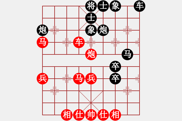 象棋棋譜圖片：五八炮對(duì)反宮馬 （黑車1平3）   男人真命苦(9段)-勝-小刀無(wú)鋒(1段) - 步數(shù)：50 