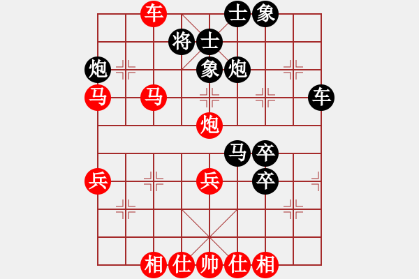 象棋棋譜圖片：五八炮對(duì)反宮馬 （黑車1平3）   男人真命苦(9段)-勝-小刀無(wú)鋒(1段) - 步數(shù)：59 