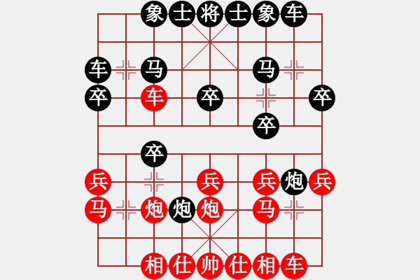 象棋棋谱图片：张国凤 先和 左文静 - 步数：20 