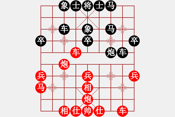 象棋棋谱图片：张国凤 先和 左文静 - 步数：40 