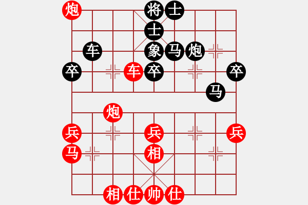 象棋棋谱图片：张国凤 先和 左文静 - 步数：50 