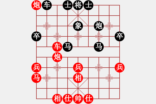 象棋棋谱图片：张国凤 先和 左文静 - 步数：60 