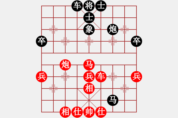 象棋棋谱图片：张国凤 先和 左文静 - 步数：70 