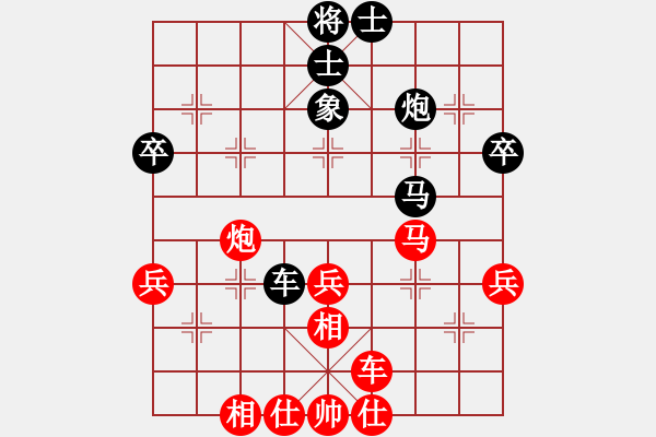 象棋棋谱图片：张国凤 先和 左文静 - 步数：80 