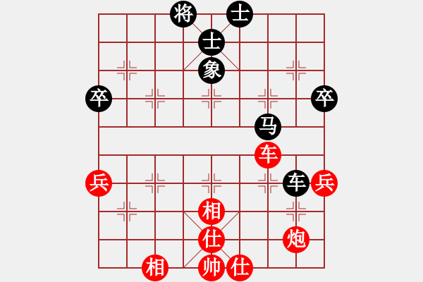 象棋棋谱图片：张国凤 先和 左文静 - 步数：90 