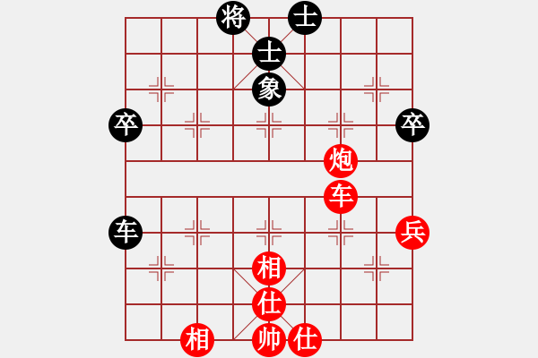 象棋棋谱图片：张国凤 先和 左文静 - 步数：93 