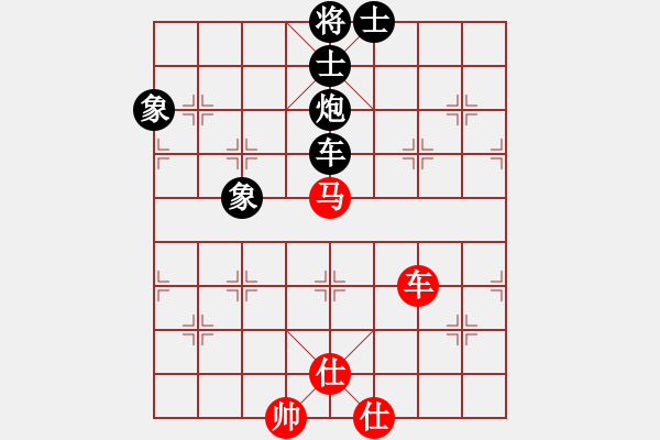 象棋棋譜圖片：jinjianguo(9段)-和-名劍常護花(月將) - 步數(shù)：110 