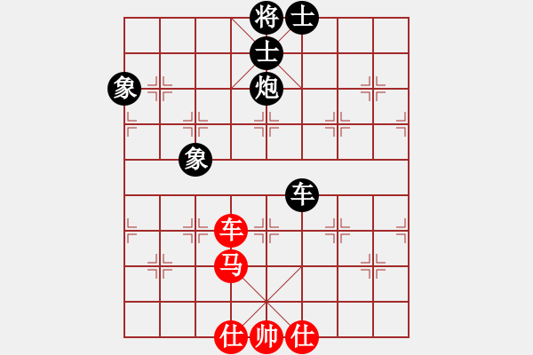 象棋棋譜圖片：jinjianguo(9段)-和-名劍常護花(月將) - 步數(shù)：120 