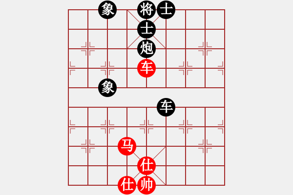 象棋棋譜圖片：jinjianguo(9段)-和-名劍常護花(月將) - 步數(shù)：130 