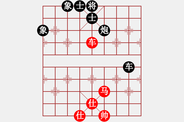 象棋棋譜圖片：jinjianguo(9段)-和-名劍常護花(月將) - 步數(shù)：140 