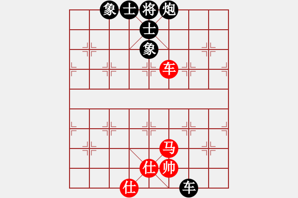 象棋棋譜圖片：jinjianguo(9段)-和-名劍常護花(月將) - 步數(shù)：150 