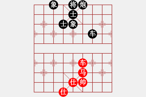 象棋棋譜圖片：jinjianguo(9段)-和-名劍常護花(月將) - 步數(shù)：160 