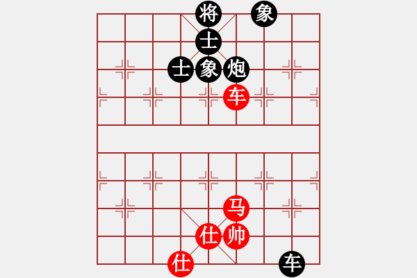 象棋棋譜圖片：jinjianguo(9段)-和-名劍常護花(月將) - 步數(shù)：180 