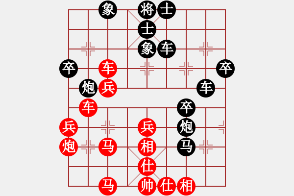 象棋棋譜圖片：jinjianguo(9段)-和-名劍常護花(月將) - 步數(shù)：40 