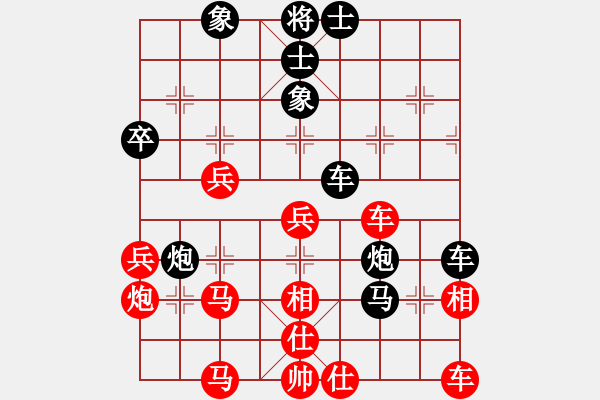 象棋棋譜圖片：jinjianguo(9段)-和-名劍常護花(月將) - 步數(shù)：50 