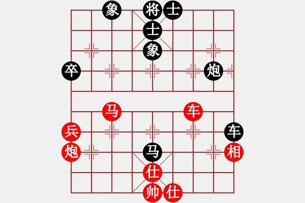 象棋棋譜圖片：jinjianguo(9段)-和-名劍常護花(月將) - 步數(shù)：70 