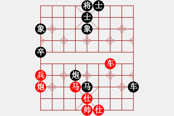 象棋棋譜圖片：jinjianguo(9段)-和-名劍常護花(月將) - 步數(shù)：80 