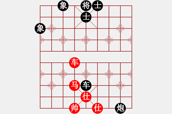 象棋棋譜圖片：jinjianguo(9段)-和-名劍常護花(月將) - 步數(shù)：90 