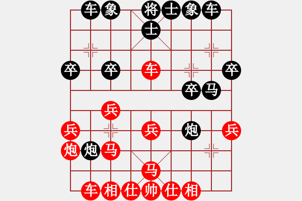 象棋棋谱图片：蒋川 先和 黄仕清 - 步数：30 