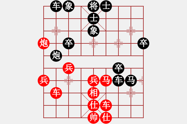 象棋棋谱图片：蒋川 先和 黄仕清 - 步数：60 