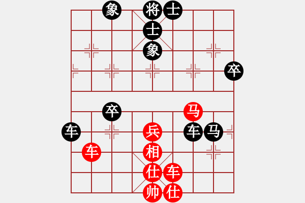 象棋棋谱图片：蒋川 先和 黄仕清 - 步数：70 