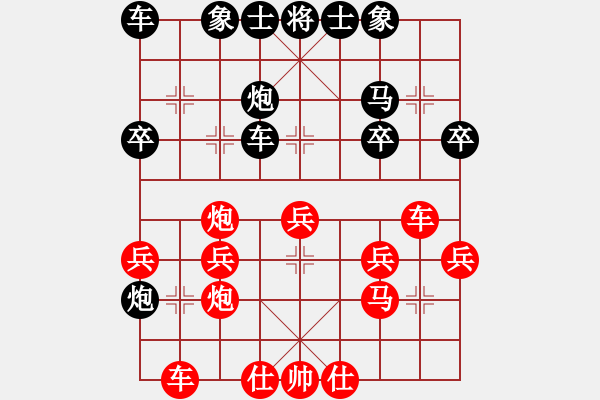 象棋棋譜圖片：頂天地(2級)-負-山雞(4r) - 步數(shù)：30 