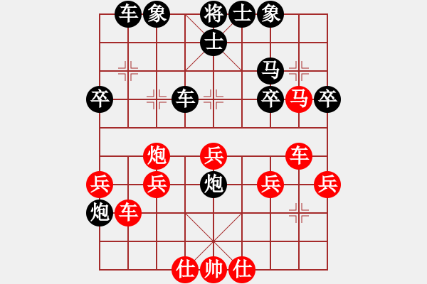 象棋棋譜圖片：頂天地(2級)-負-山雞(4r) - 步數(shù)：40 