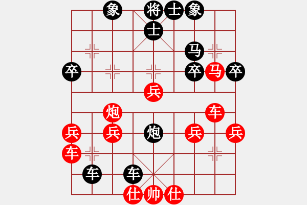 象棋棋譜圖片：頂天地(2級)-負-山雞(4r) - 步數(shù)：44 