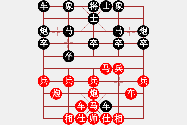 象棋棋譜圖片：第1輪29臺 山西組劉晉玉先勝呂梁組劉鵬飛 - 步數(shù)：20 