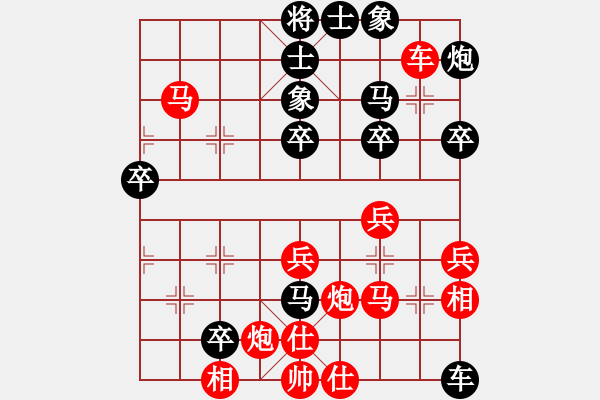 象棋棋譜圖片：第1輪29臺 山西組劉晉玉先勝呂梁組劉鵬飛 - 步數(shù)：60 