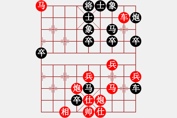 象棋棋譜圖片：第1輪29臺 山西組劉晉玉先勝呂梁組劉鵬飛 - 步數(shù)：65 