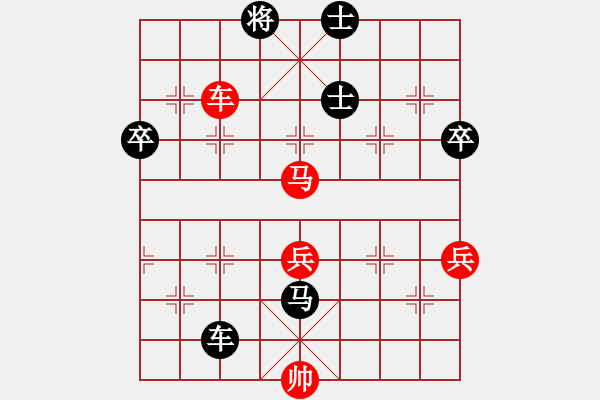 象棋棋譜圖片：棋俠雪樂劍(9星)-勝-大鴨梨(風魔) - 步數(shù)：100 