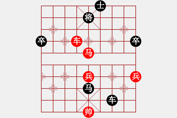 象棋棋譜圖片：棋俠雪樂劍(9星)-勝-大鴨梨(風魔) - 步數(shù)：110 