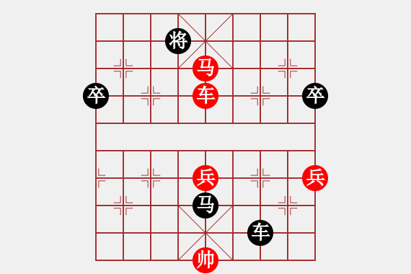 象棋棋譜圖片：棋俠雪樂劍(9星)-勝-大鴨梨(風魔) - 步數(shù)：120 