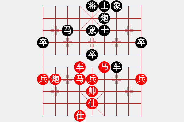 象棋棋譜圖片：棋俠雪樂劍(9星)-勝-大鴨梨(風魔) - 步數(shù)：60 