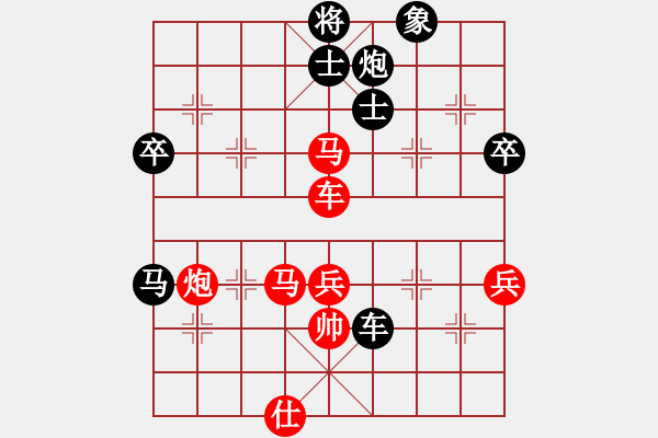 象棋棋譜圖片：棋俠雪樂劍(9星)-勝-大鴨梨(風魔) - 步數(shù)：70 